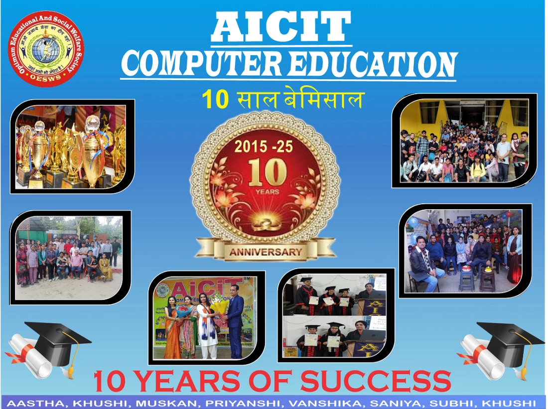 AICIT COMPUTER EDUCATION Slider